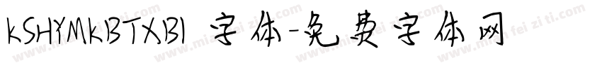 KSHYMKBTXB1 字体字体转换